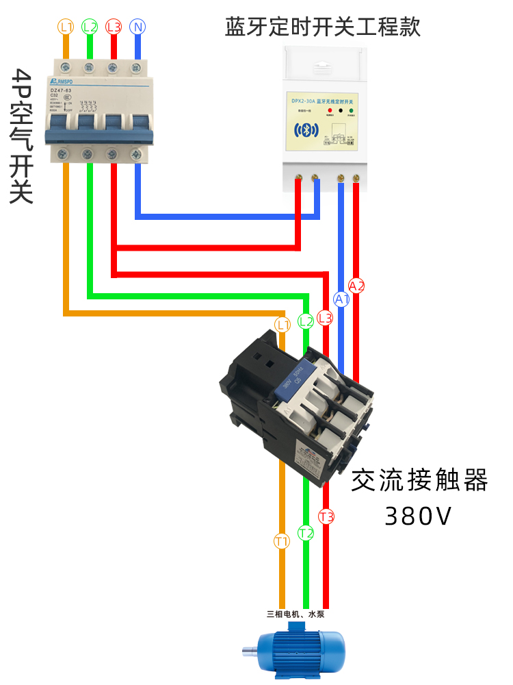 定時開關(guān)怎么控制三相電機(jī)？.jpg