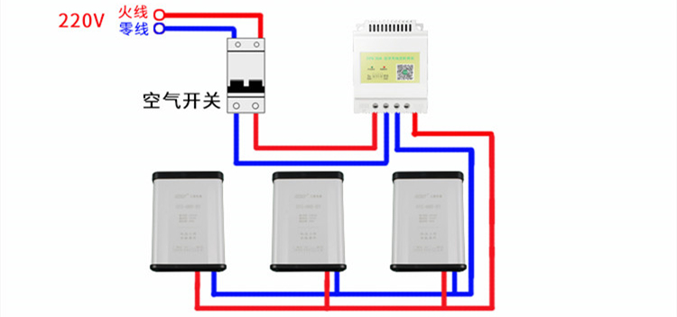 時(shí)控開關(guān)接線方法